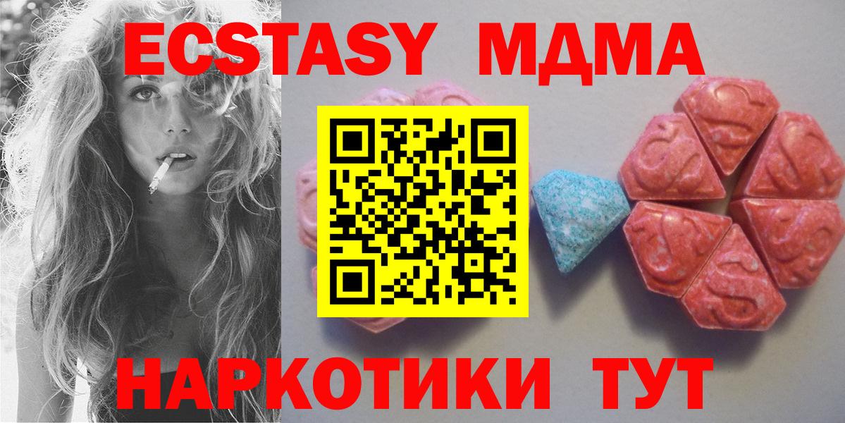 Экстази круглые Изобильный