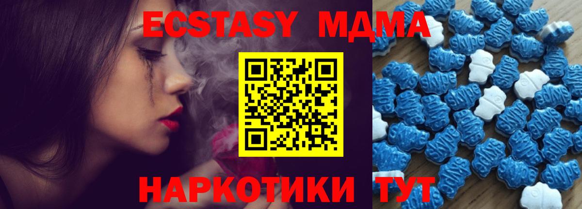 гидра tor  ЭКСТАЗИ  Изобильный  ЭКСТАЗИ VHQ  Вход с VPN  Экстази VHQ 