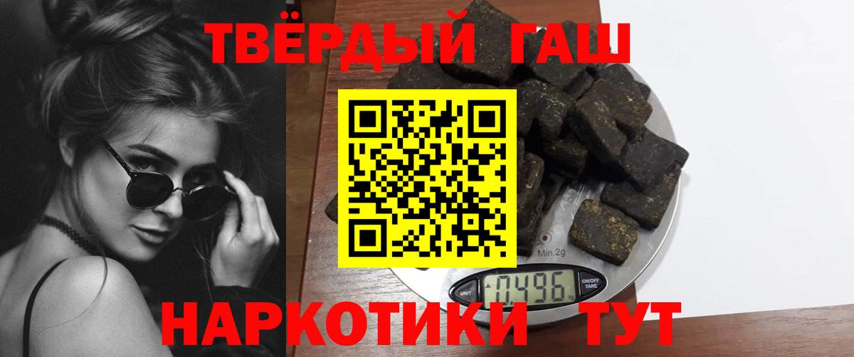 Гашиш индика сатива Изобильный