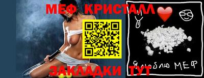 mix Кунгур