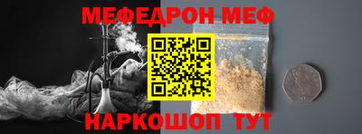 альфа пвп Кумертау