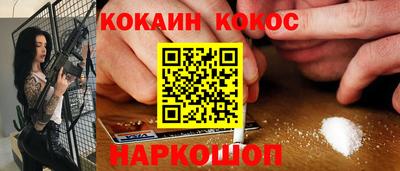 гашишное масло Кулебаки