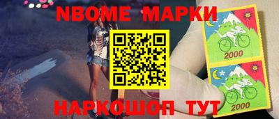 гашишное масло Кулебаки