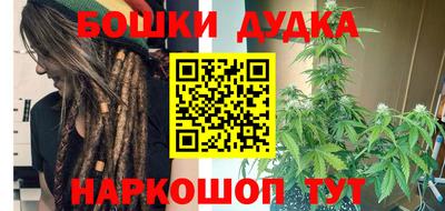 мефедрон мука Краснознаменск