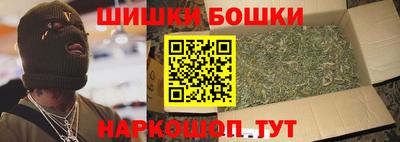 гашишное масло Кулебаки