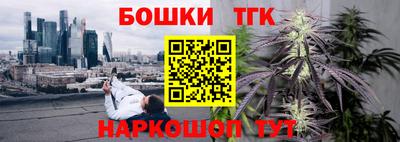 гашишное масло Кулебаки