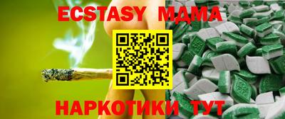 mix Кунгур