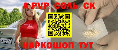 альфа пвп Кумертау