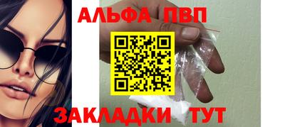 гашишное масло Кулебаки