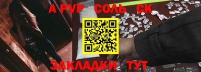 альфа пвп Кумертау