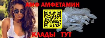 альфа пвп Кумертау