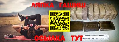 гашишное масло Кулебаки