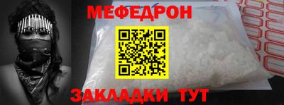 mix Кунгур