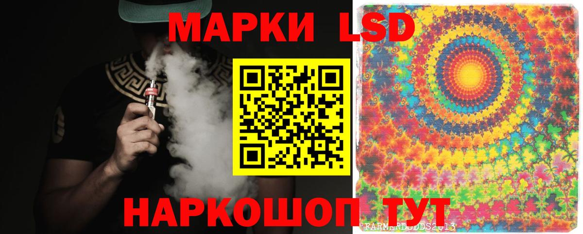 Изобильный  LSD-25 экстази кислота  Лсд 25 экстази  Вход с VPN 