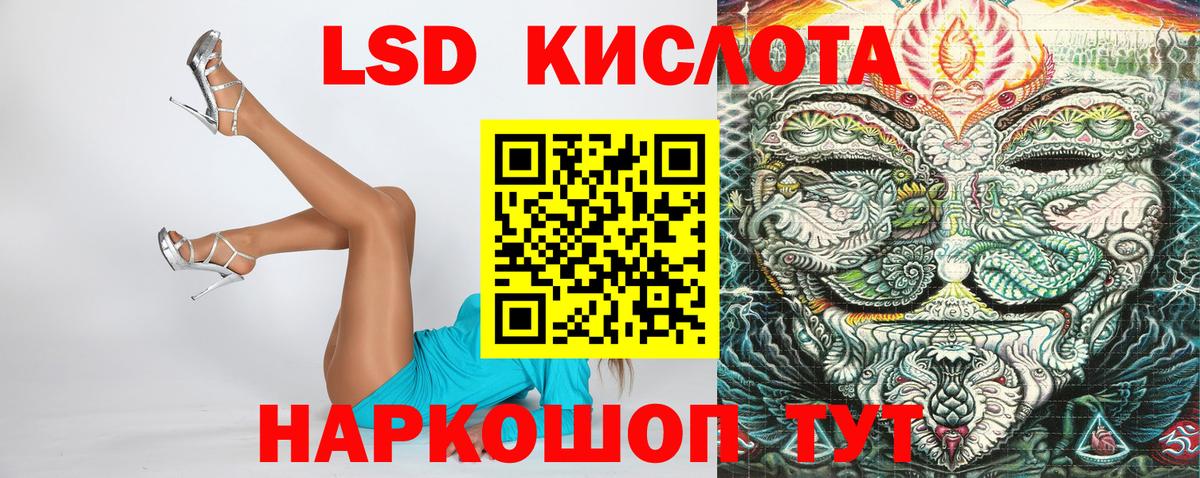 МЕФ кристаллы  LSD-25  Изобильный  Вход с VPN  ГАШИШ  Бошки Шишки  Кокаин  ГЕРОИН 