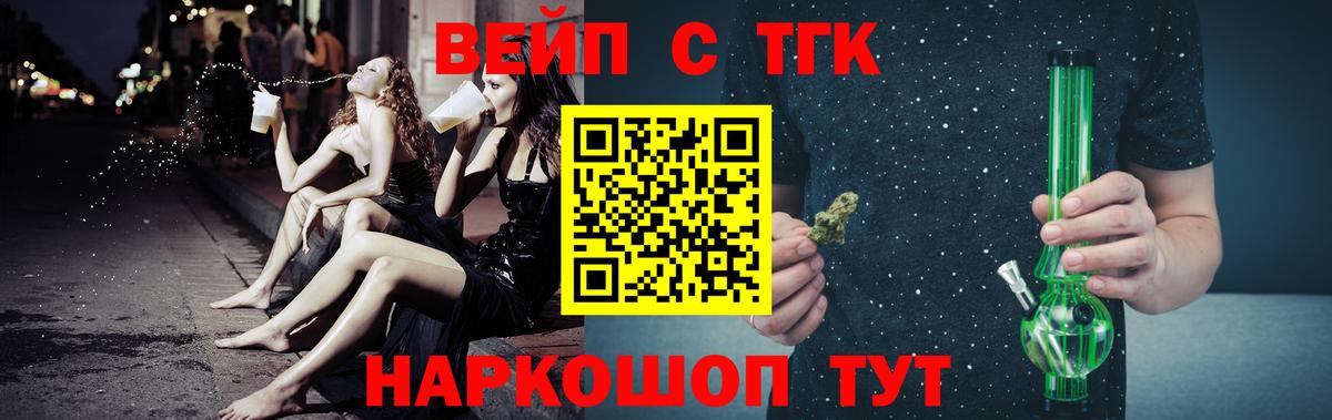 Дистиллят ТГК THC oil Изобильный