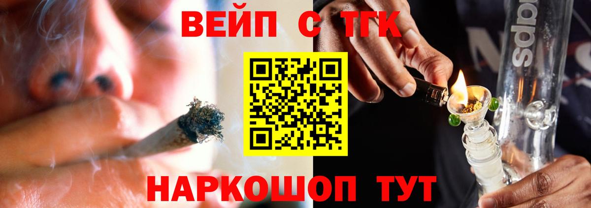 ТГК жижа  Вход с VPN  OMG ONION  Изобильный 