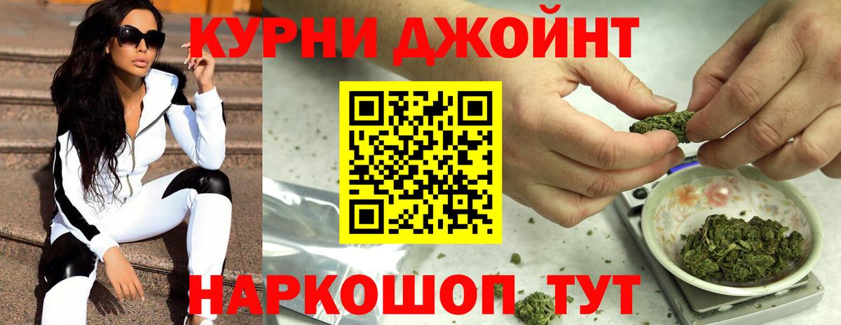 Конопля LSD WEED  Канабис OG Kush  Бошки Шишки Ganja  Вход с VPN  Изобильный 
